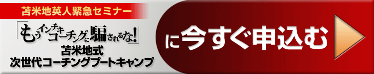 お申込みフォーム