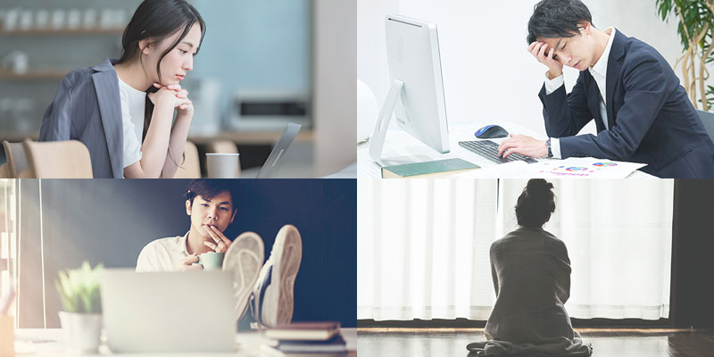 悩みを抱く現代人