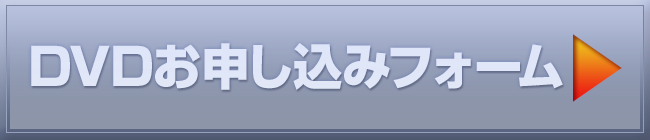 DVD/ブルーレイ【レア】苫米地英人 第22弾　21世紀の三菩提と近未来円輪具足の理解と実践