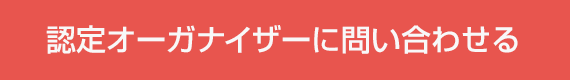 ボタン